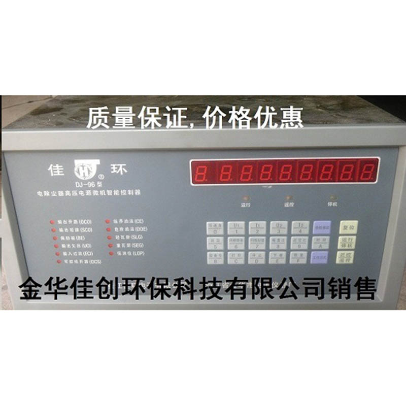 阳江DJ-96型电除尘高压控制器